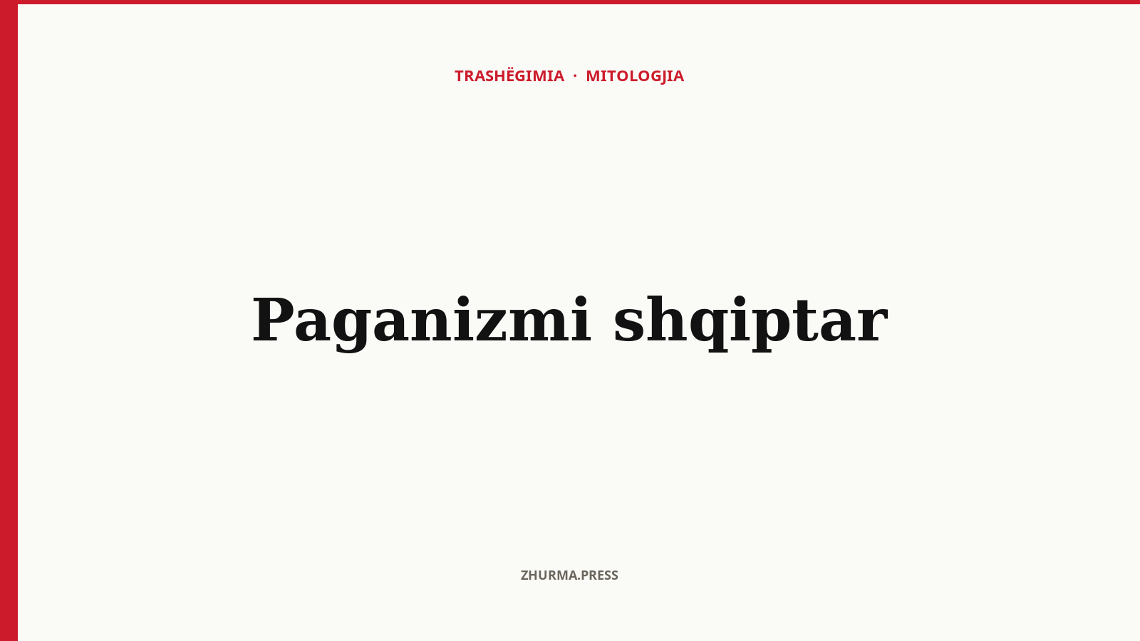 Simbolet paganë të shqiptarëve