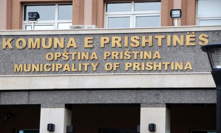 Pse DHTIK i kërkon Komunës të rishikojë tarifat e reja?