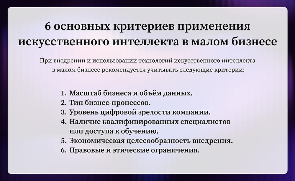 Si po e transformon AI-ja bizneset shqiptare?