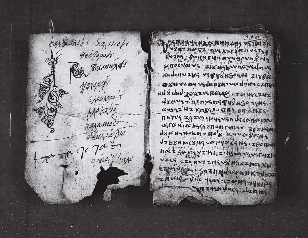 Ungjilli i Elbasanit — shqipja e shkruar me alfabetin vendës të Elbasanit. Gregory of Durrës