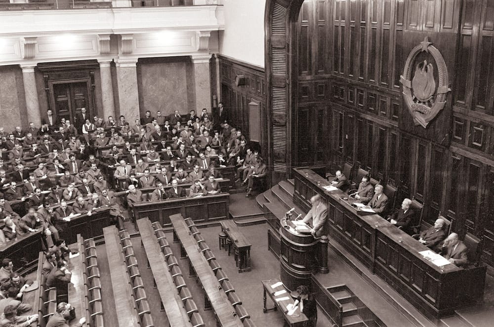 Ndërtesa e Kuvendit Federal në Beograd, ku u miratua Kushtetuta e Republikës Socialiste Federative të Jugosllavisë më 21 shkurt 1974