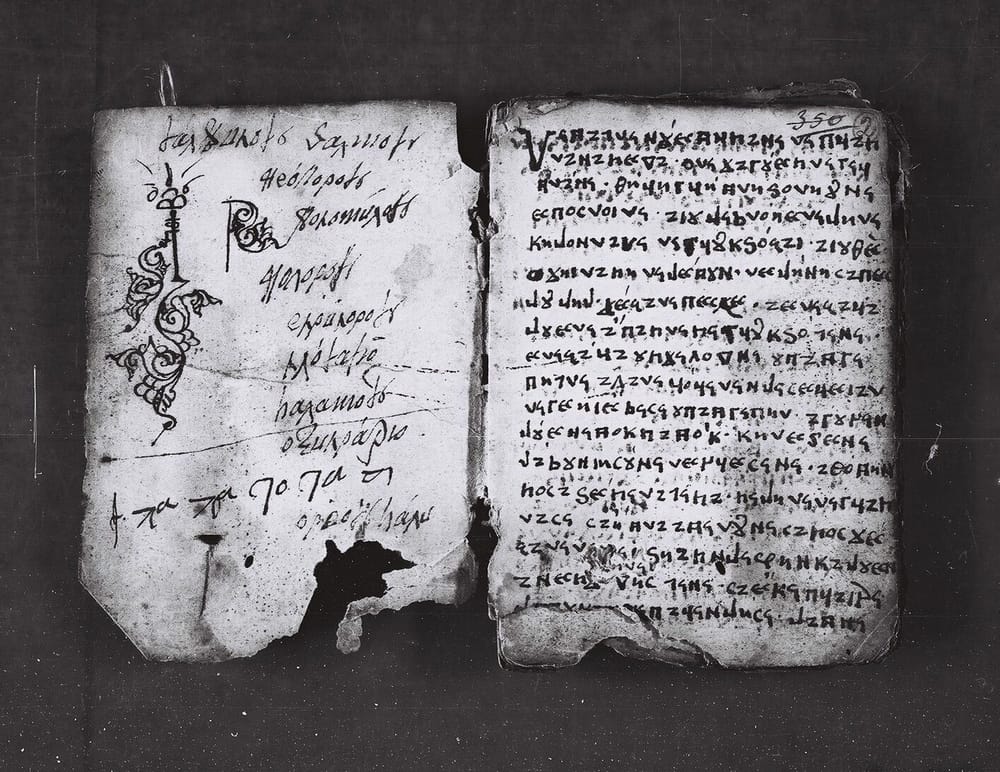 Faqe nga Dorëshkrimi i Ungjillit të Elbasanit, shkruar më 1761 me alfabetin e Elbasanit