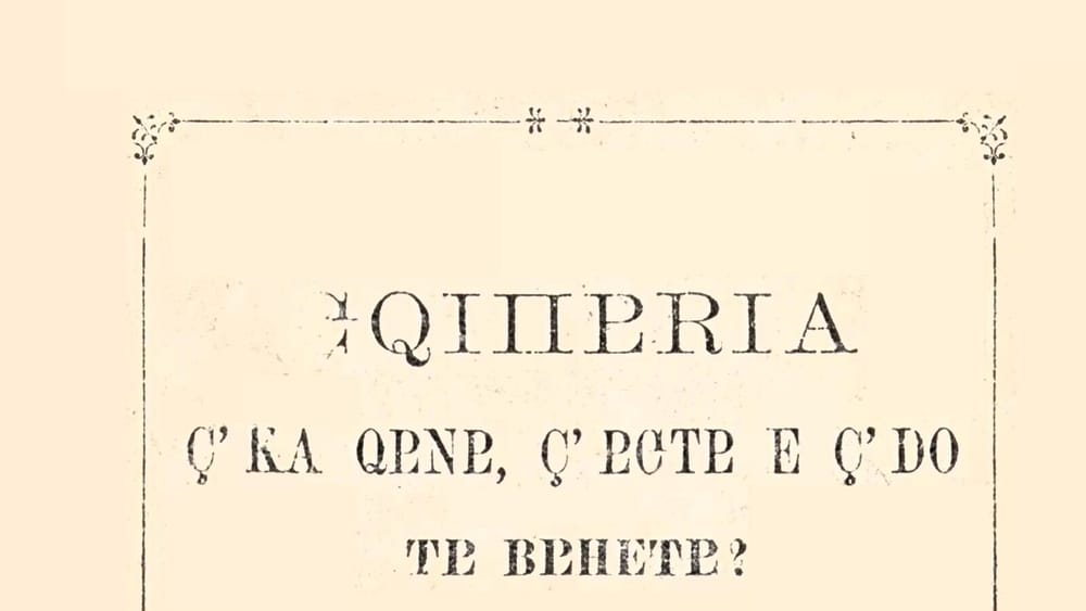 Ballina e botimit të parë të pamfletit “Shqipëria — ç'ka qënë, ç'është e ç'do të bëhetë”, Bukuresht 1899