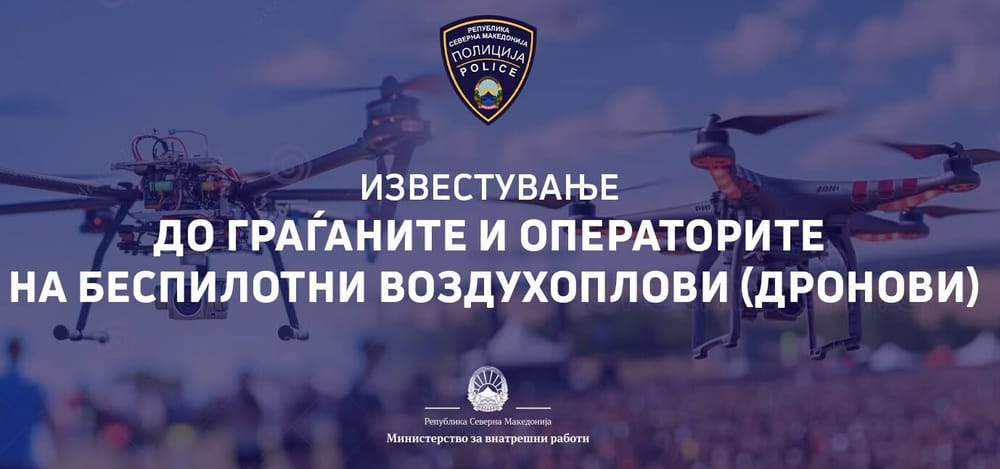 MPB: Ulni menjëherë dronët nëse shihni ose dëgjoni helikopter policie