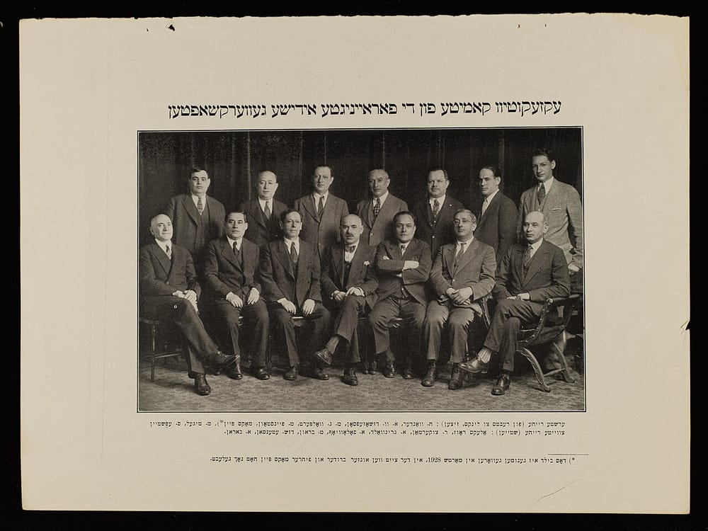 Executive Committee of United Hebrew Trades