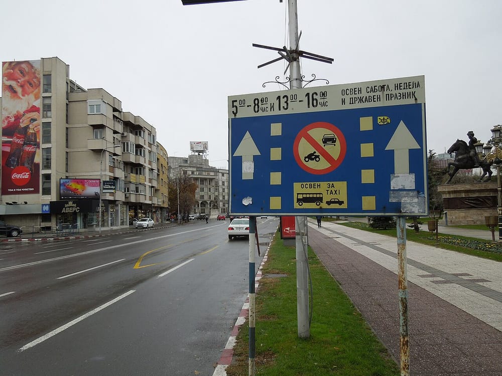 Skopje '17 (38770854274)