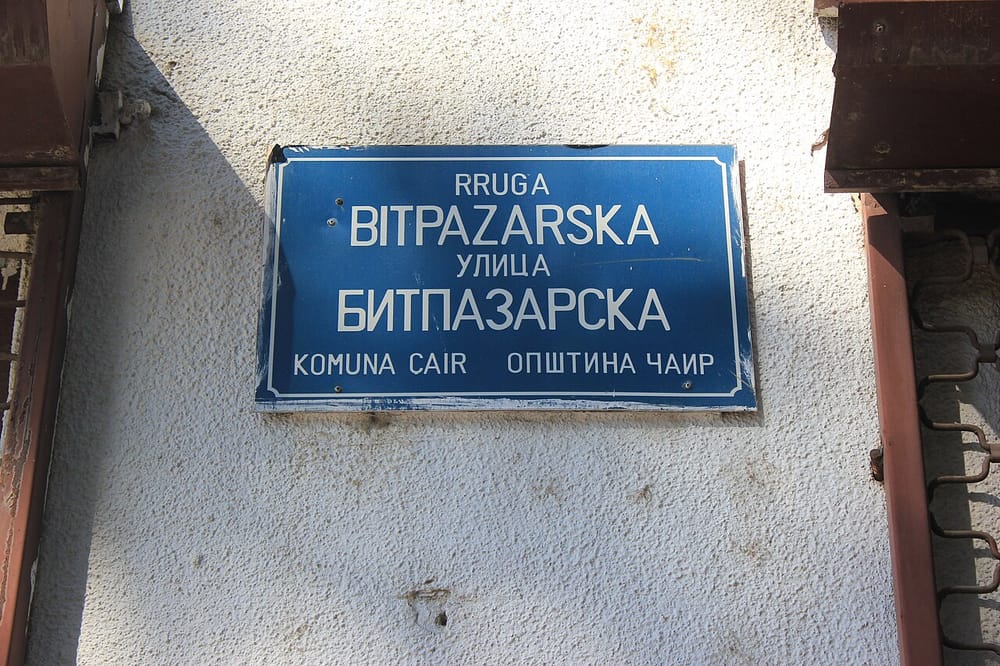 Skopje – Bitpazarska