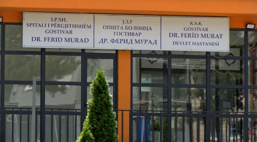 Ministria e Shëndetësisë publikon të dhënat për epideminë në Gostivar