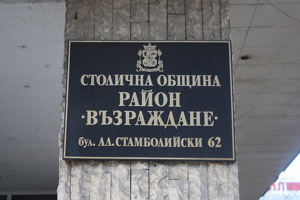 Dy deputetë bullgarë me ndalese hyrje paraqiten në gjyq në Koçan