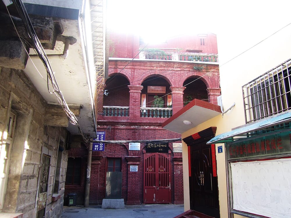 Former Xiamen Federation of Trade Unions