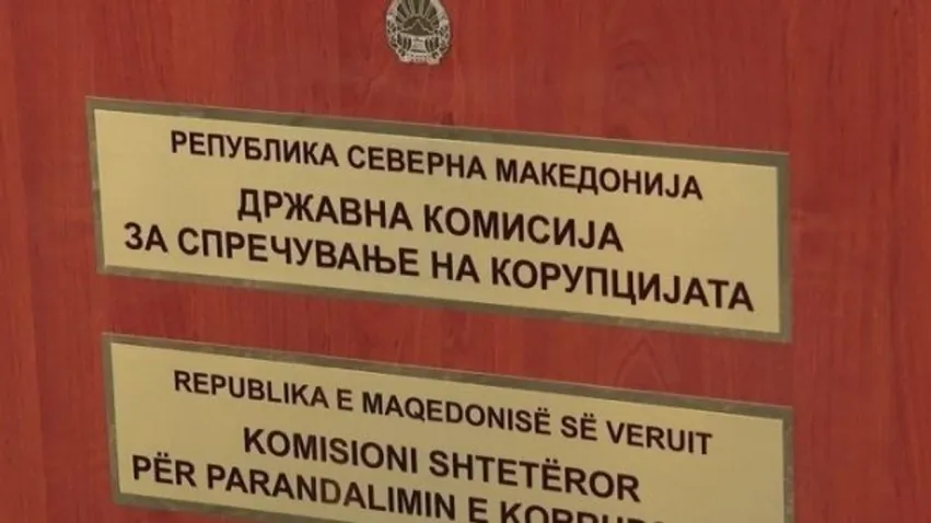 KSHPK hap rast për konflikt interes në festimin e 35-vjetorit të shtetit
