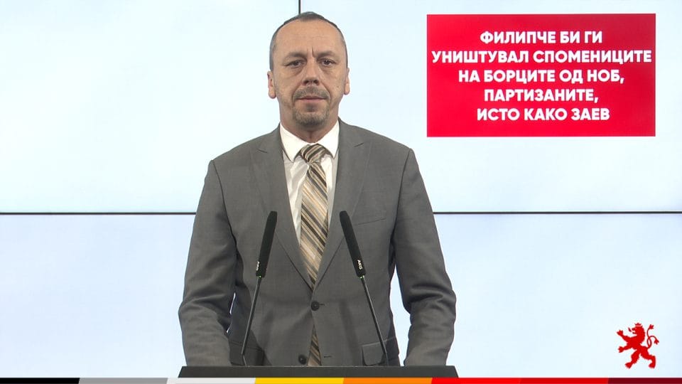 Foto: zhurnal.mk
