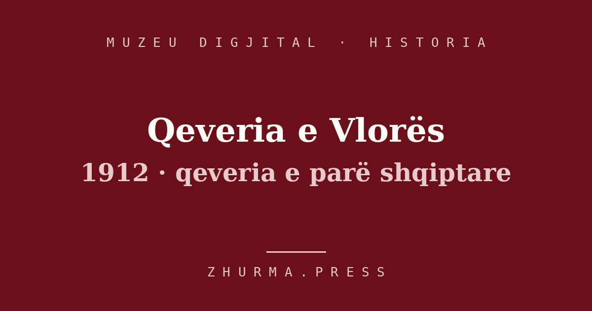 Qeveria e Përkohshme e Vlorës 1912 — ekspozitë e Muzeut Digjital