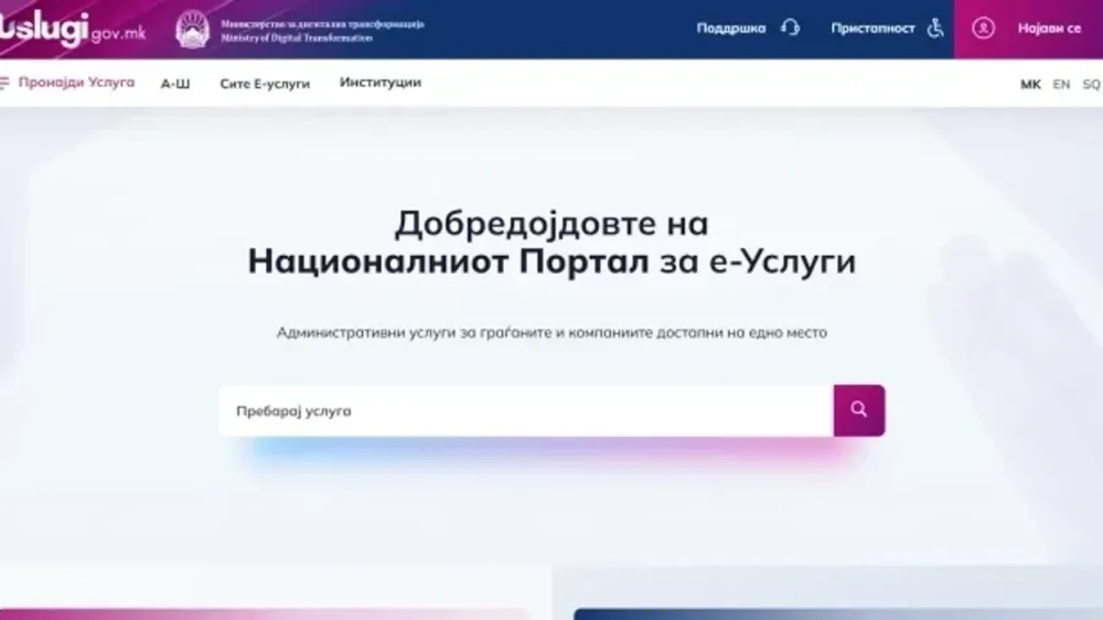 Foto: shenja.tv