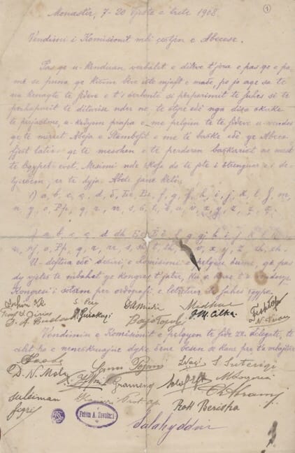 Manastiri 1908 — ditën që tri fe zgjodhën një alfabet