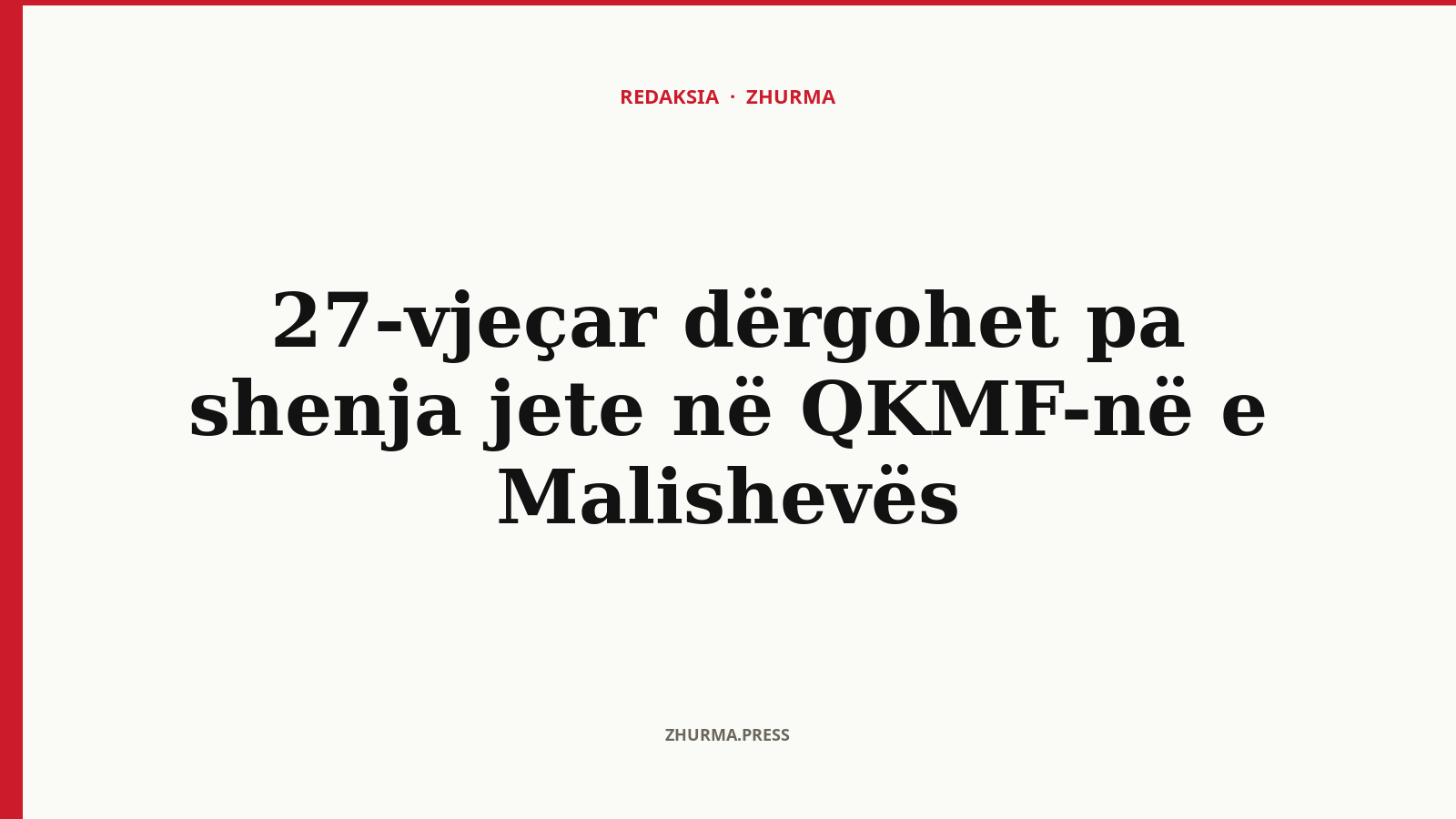 27-vjeçar dërgohet pa shenja jete në QKMF-në e Malishevës