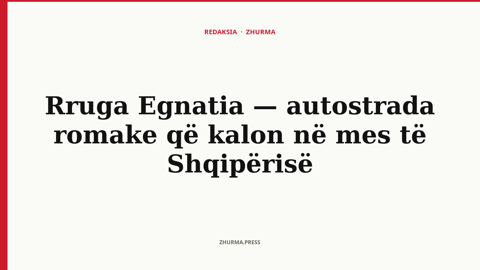 Harta e Rrugës Egnatia në antikitet