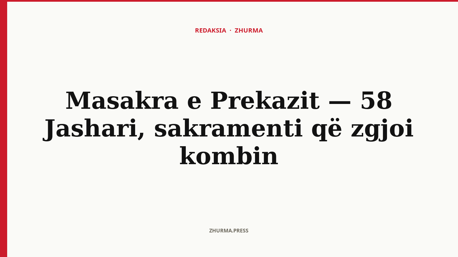 Memoriali i familjes Jashari në Prekaz, Drenicë