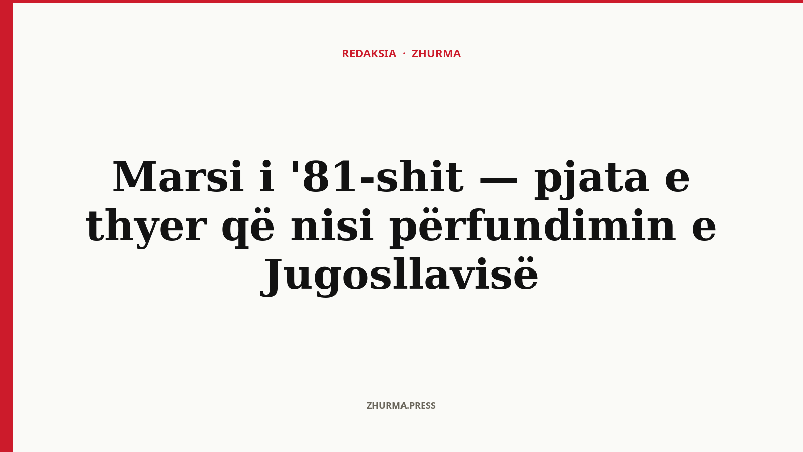 Memoriali i Demonstratave të 2 prillit 1981 në Prishtinë