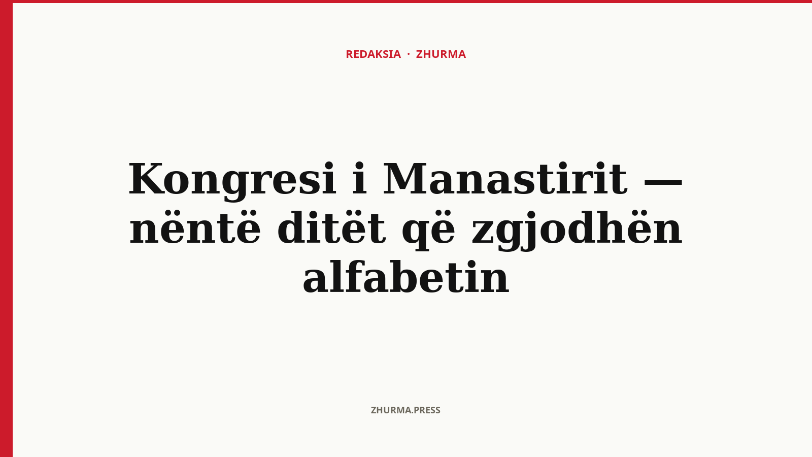 Kongresi i Manastirit
