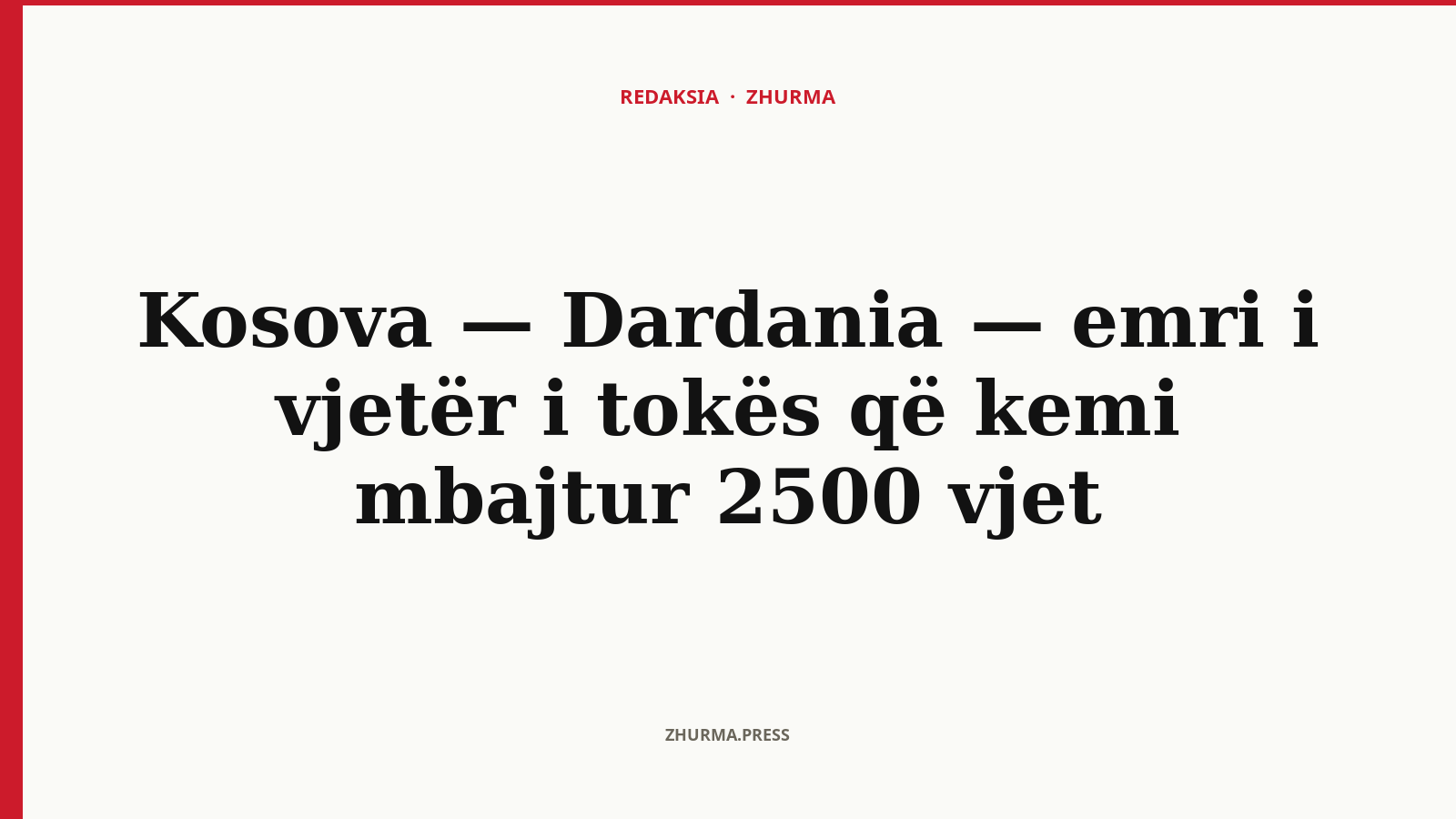 Harta e Mbretërisë Dardane dhe e mbretërive ilire në antikitet