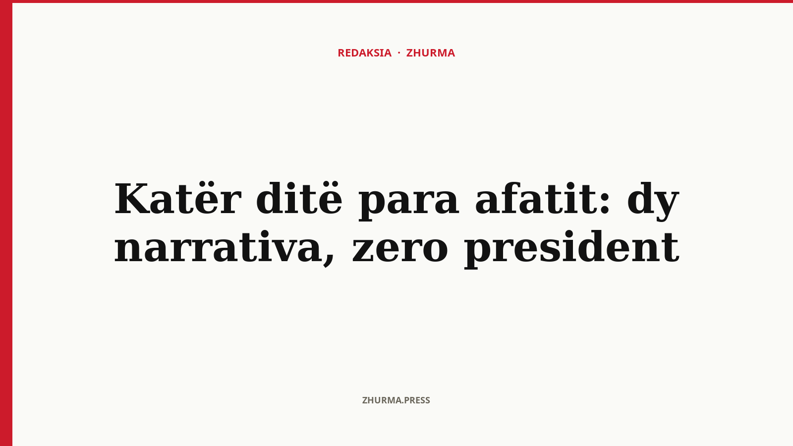Vula e Presidentit të Republikës së Kosovës