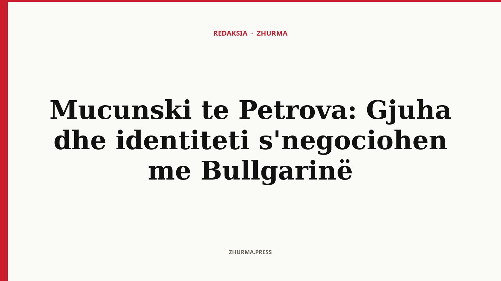Çfarë kërkoi Mucunski nga Bullgaria për gjuhën dhe identitetin?