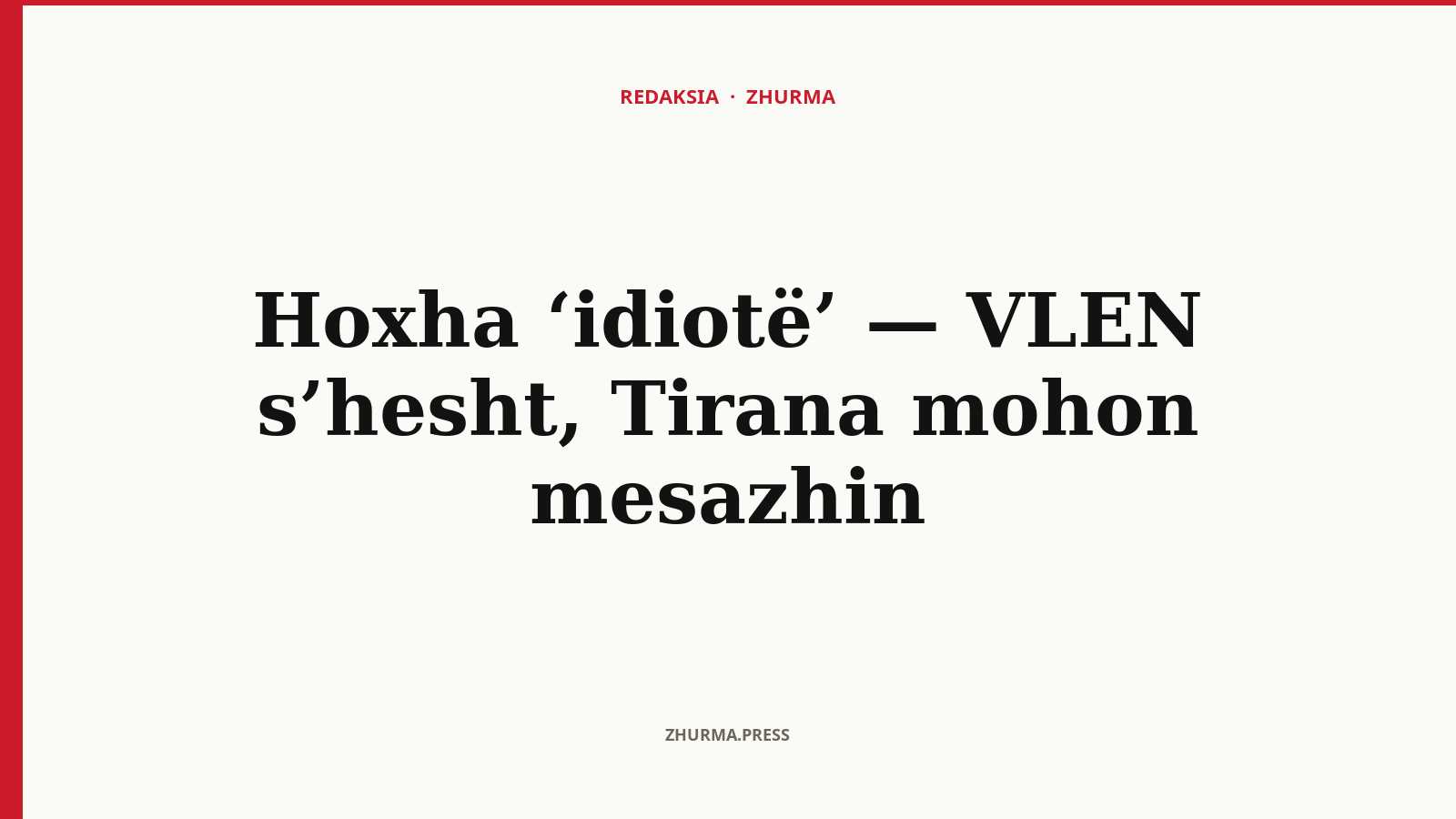 Ferit Hoxha, ministrër i Jashtmëm i Shqipërisë