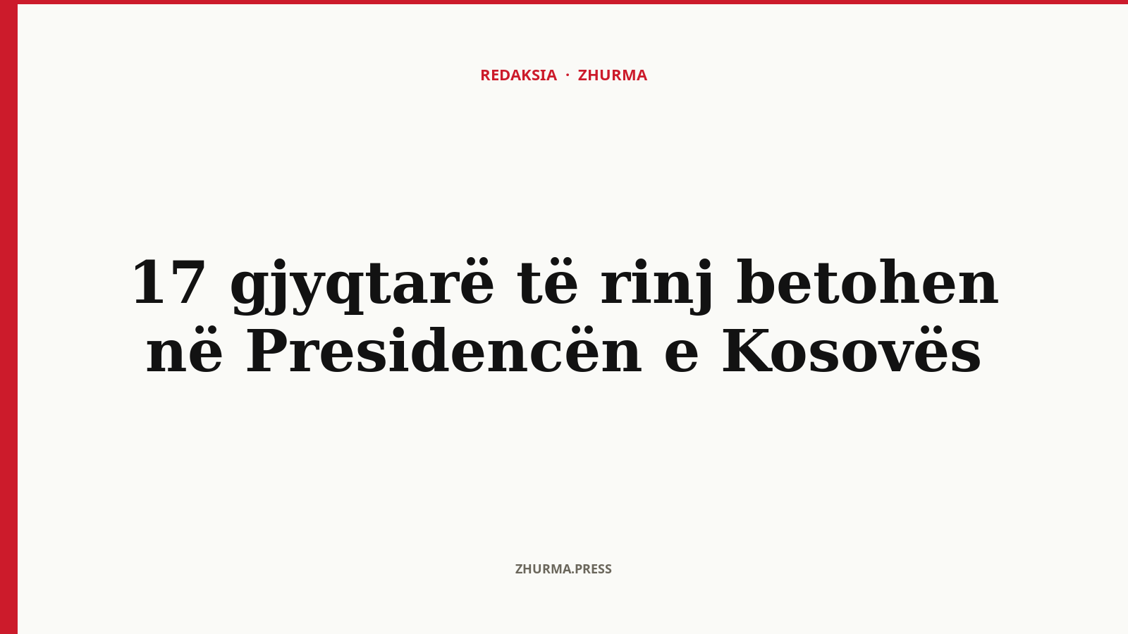 Çfarë tha Haxhiu gjatë betimit të 17 gjyqtarëve të rinj?