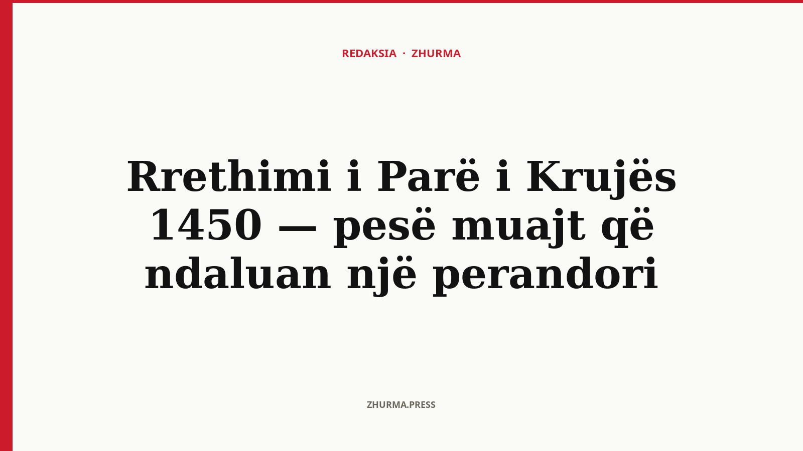 Skënderbeu në betejë — vepër e shekujve të mëvonshëm