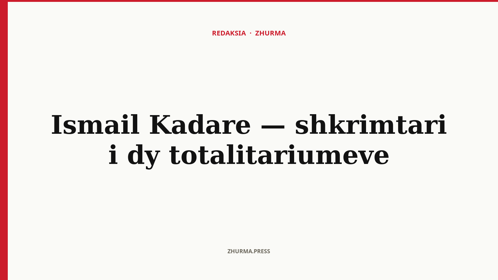 Ismail Kadare