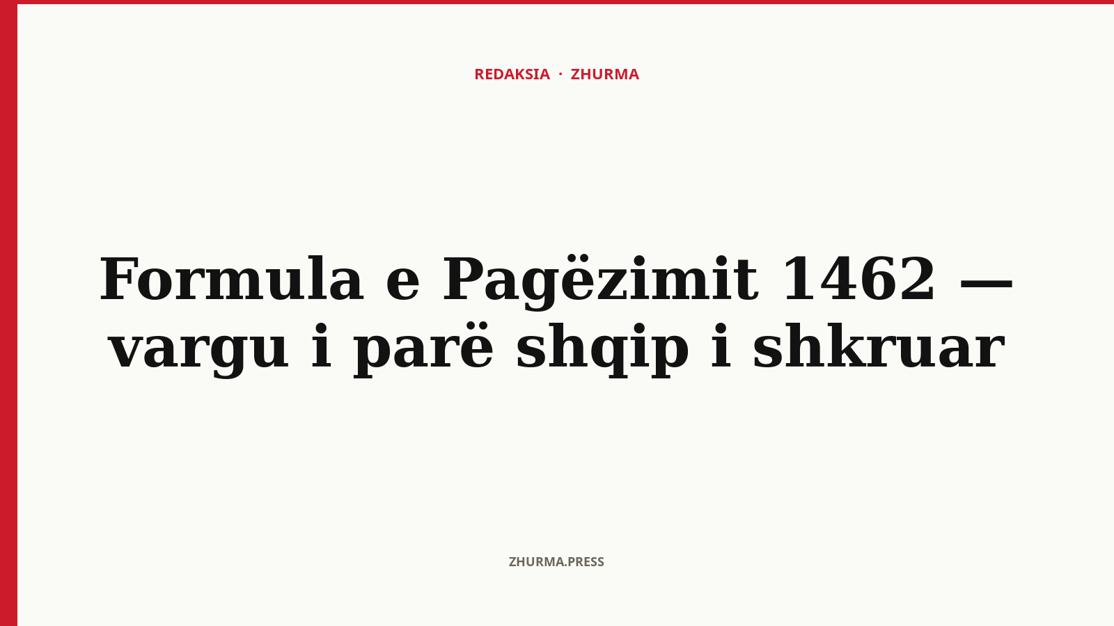 Formula e Pagëzimit 1462 — fragment i letrës pastorale të Pal Engjëllit