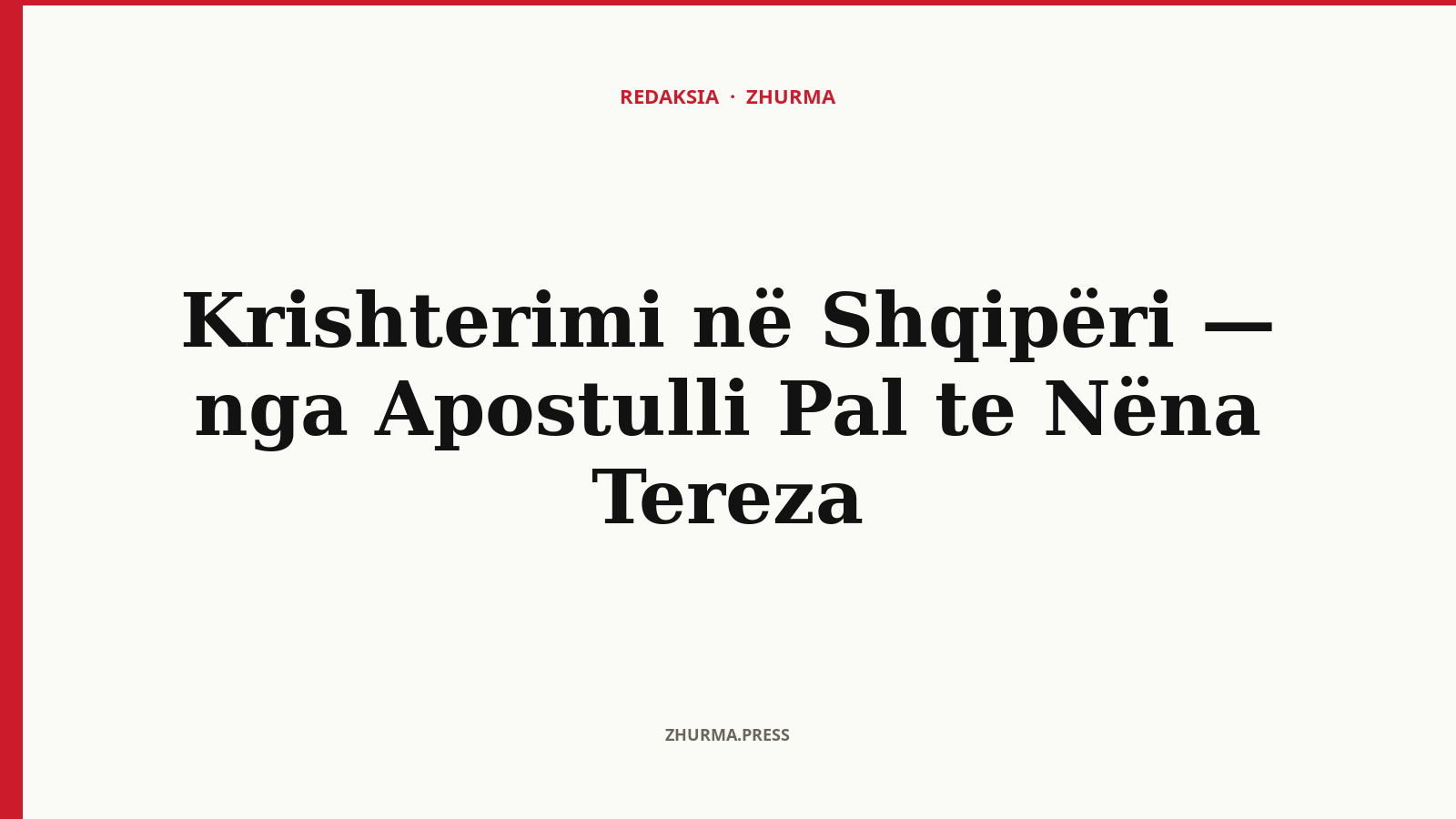 Baptisteriumi paleokristian i Butrintit me mozaik të shek. VI