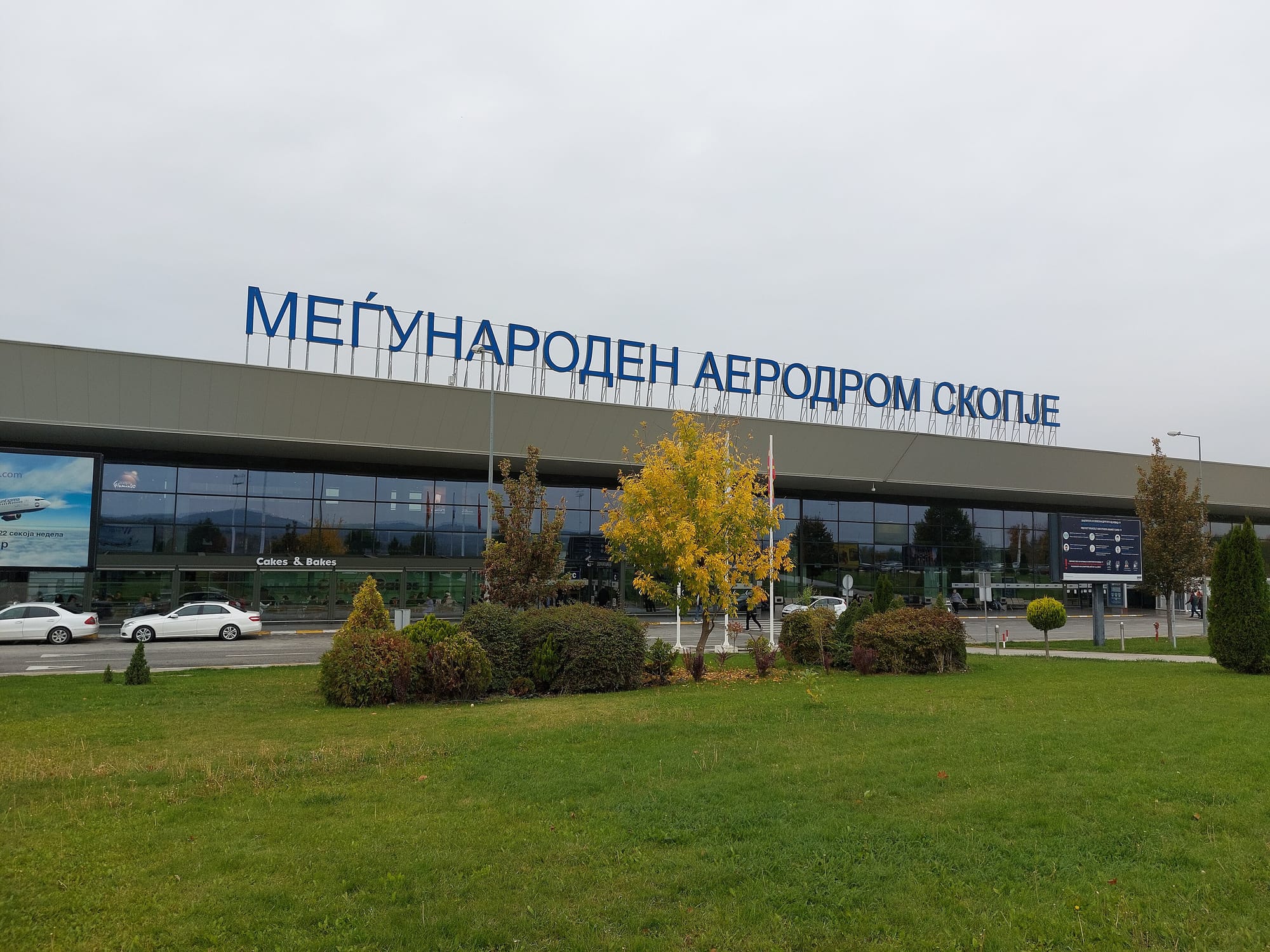 Si po thyejnë rekorde aeroportet e Maqedonisë dhe çfarë sfidë i pret?