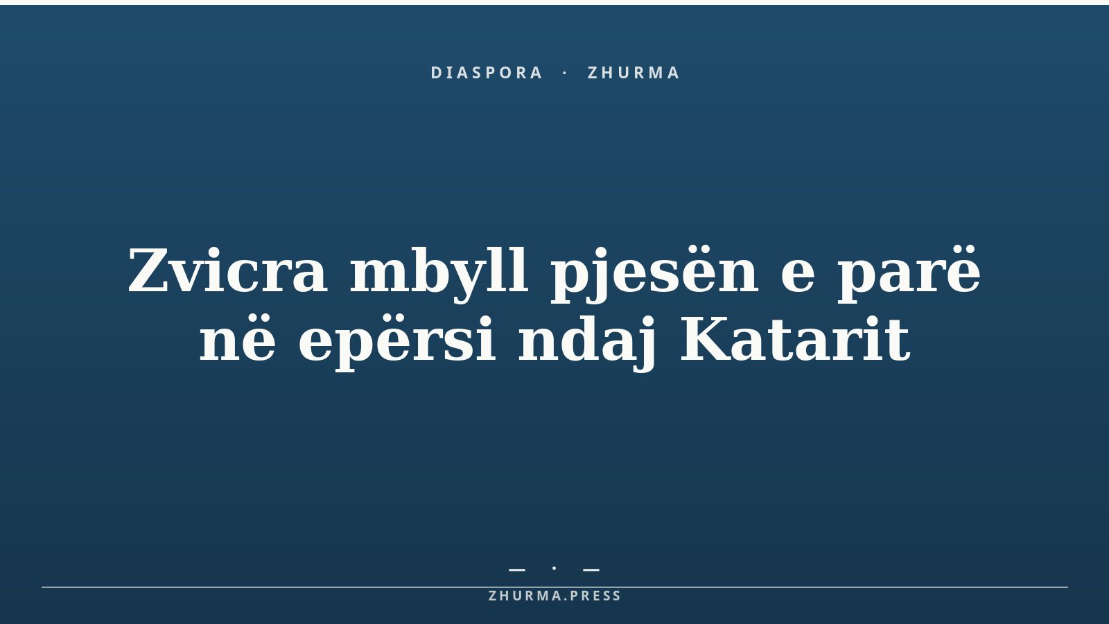 Zvicra mbyll pjesën e parë në epërsi ndaj Katarit