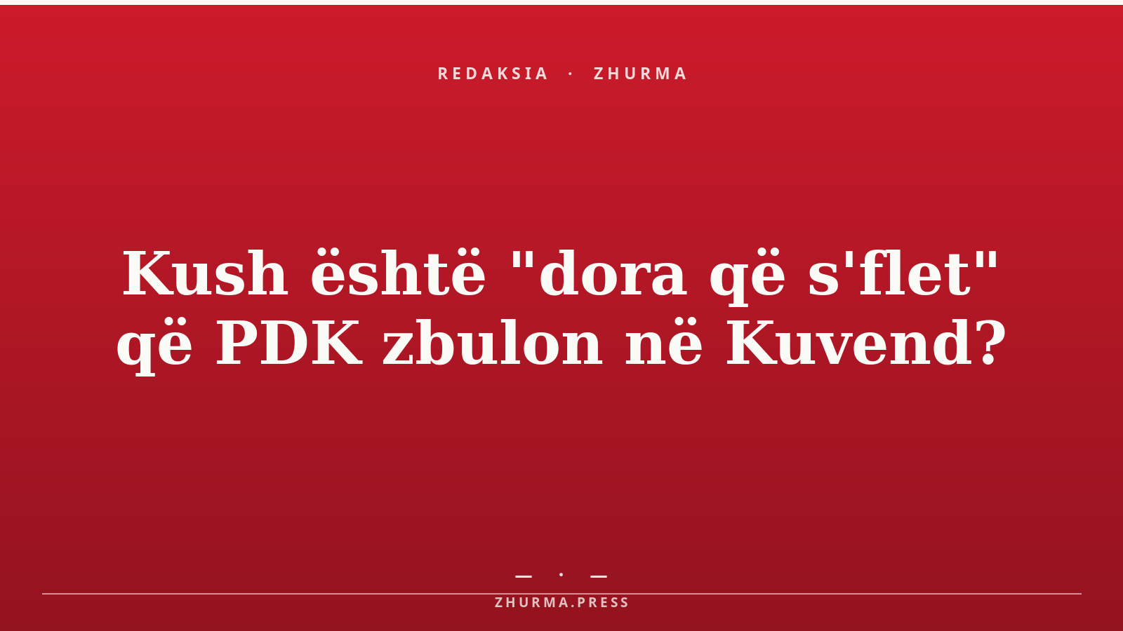Urdhëri