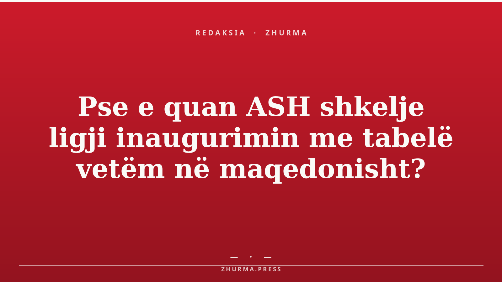 Pse e quan ASH shkelje ligji inaugurimin me tabelë vetëm në maqedonisht?