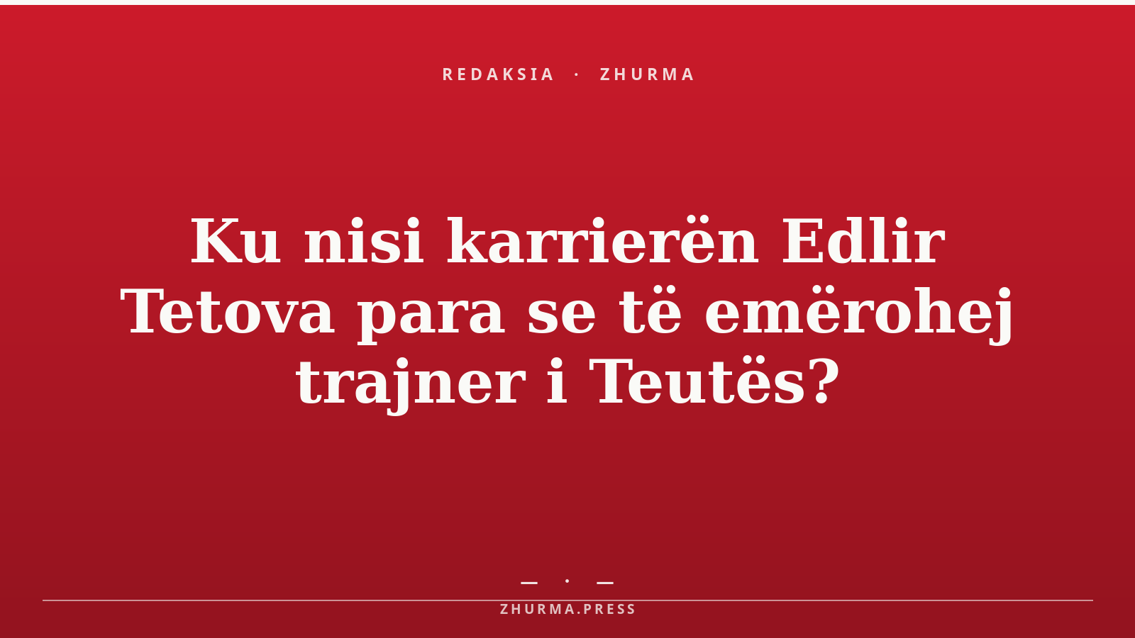 Ku nisi karrierën Edlir Tetova para se të emërohej trajner i Teutës?