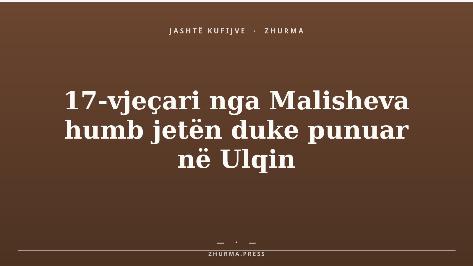 17-vjeçari nga Malisheva humb jetën duke punuar në Ulqin