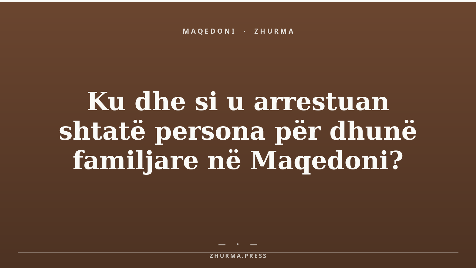 Ku dhe si u arrestuan shtatë persona për dhunë familjare në Maqedoni?