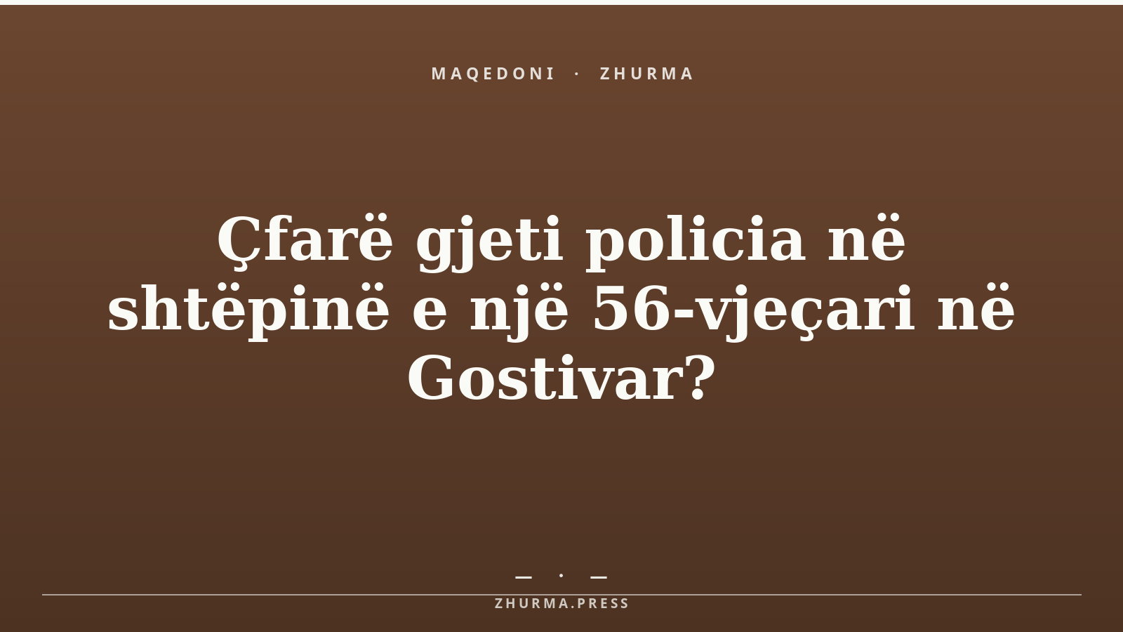 Çfarë gjeti policia në shtëpinë e një 56-vjeçari në Gostivar?