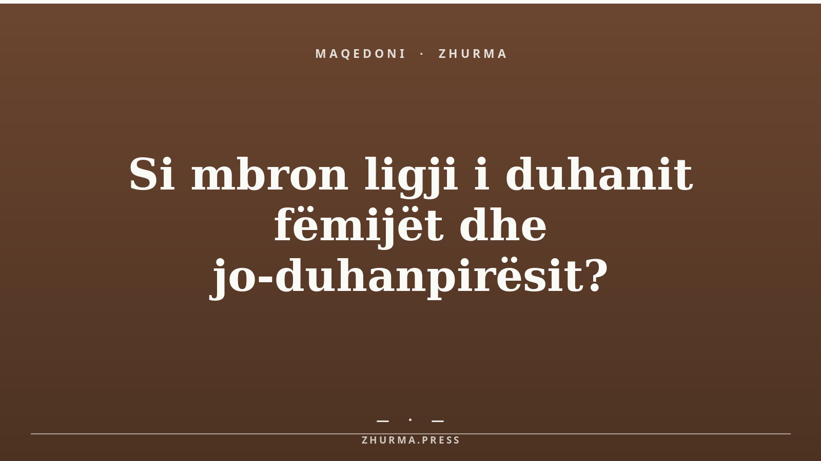 Si mbron ligji i duhanit fëmijët dhe jo-duhanpirësit?