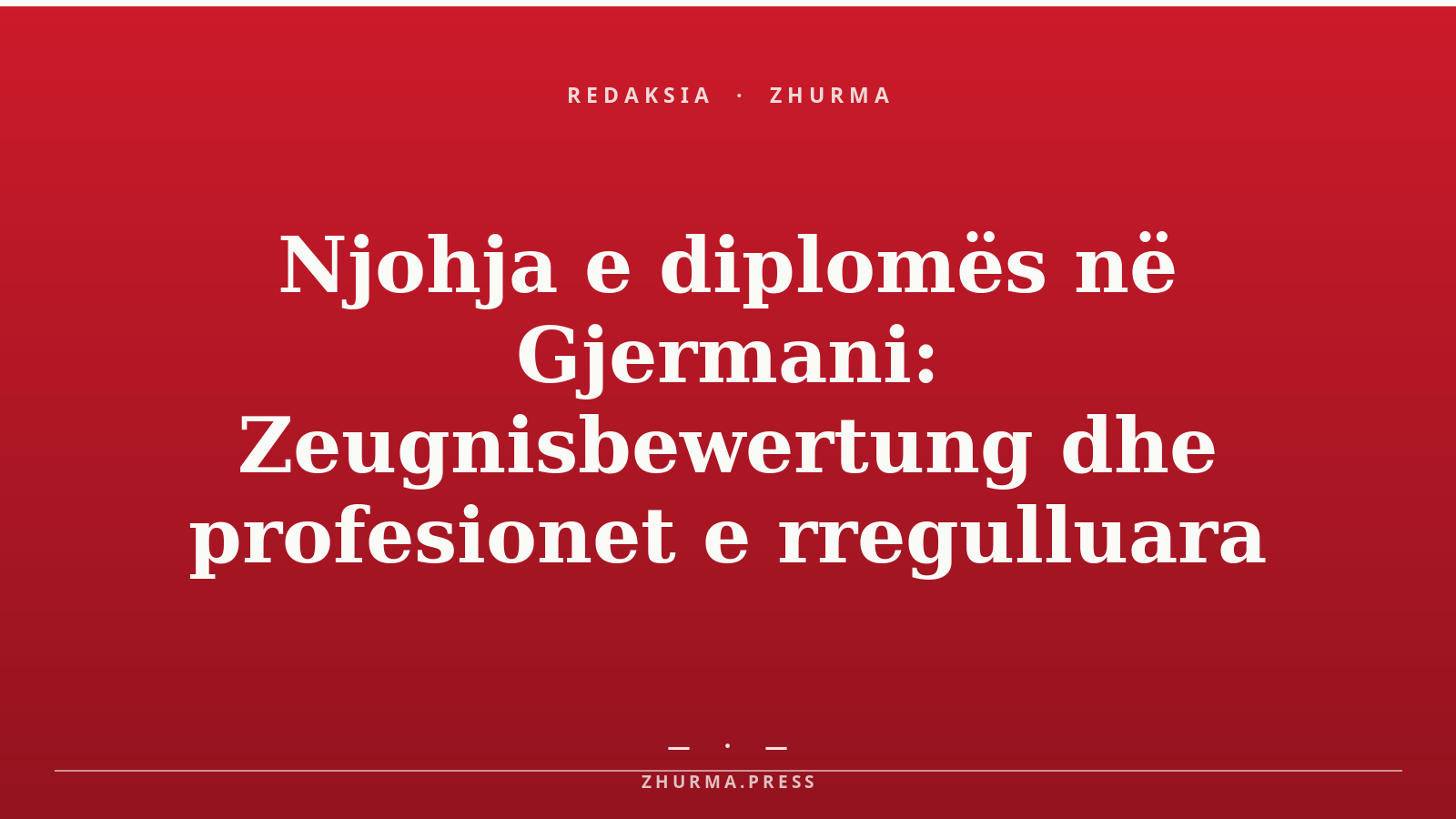 Njohja e diplomës në Gjermani: Zeugnisbewertung dhe profesionet e rregulluara