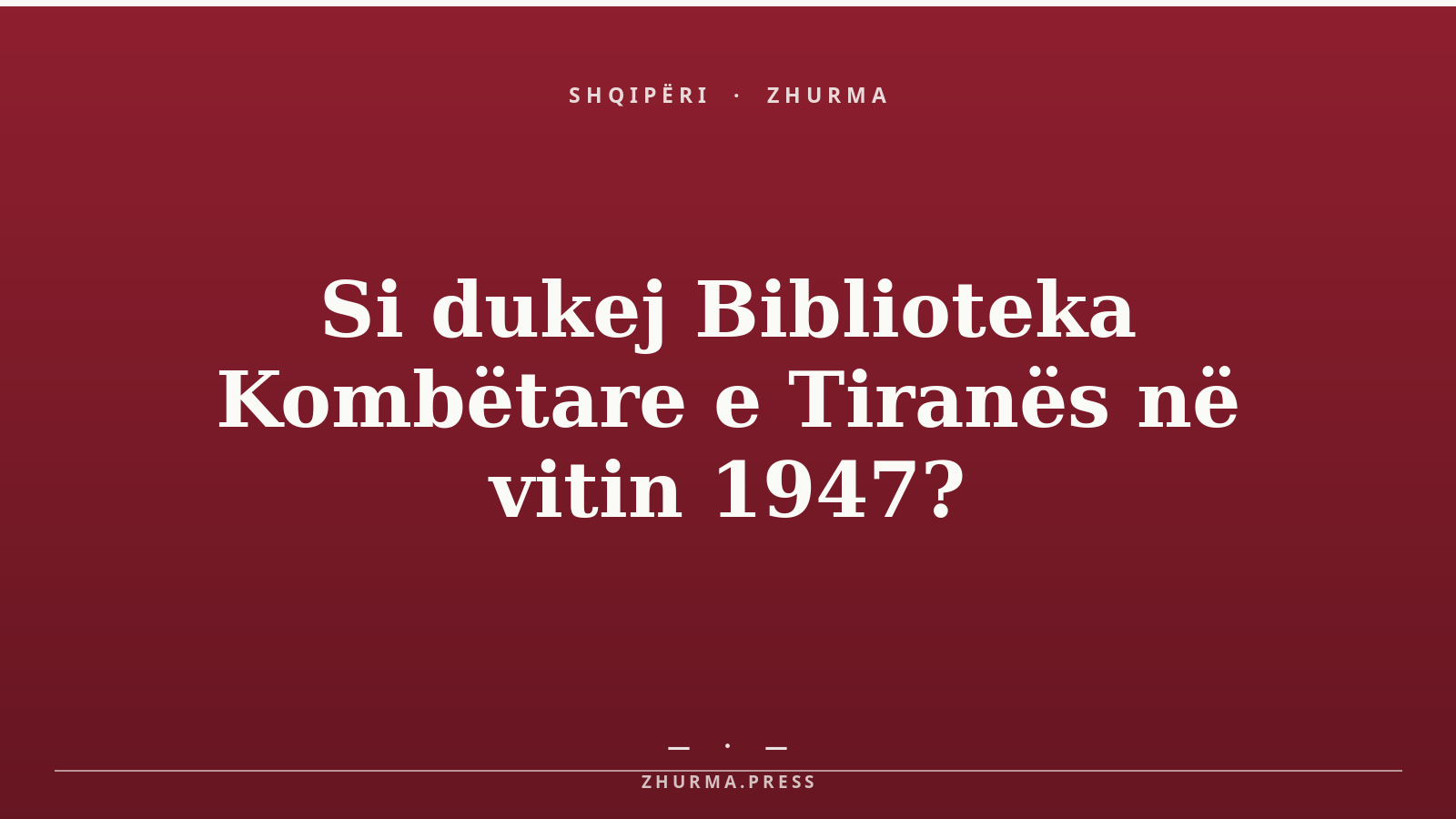 Si dukej Biblioteka Kombëtare e Tiranës në vitin 1947?