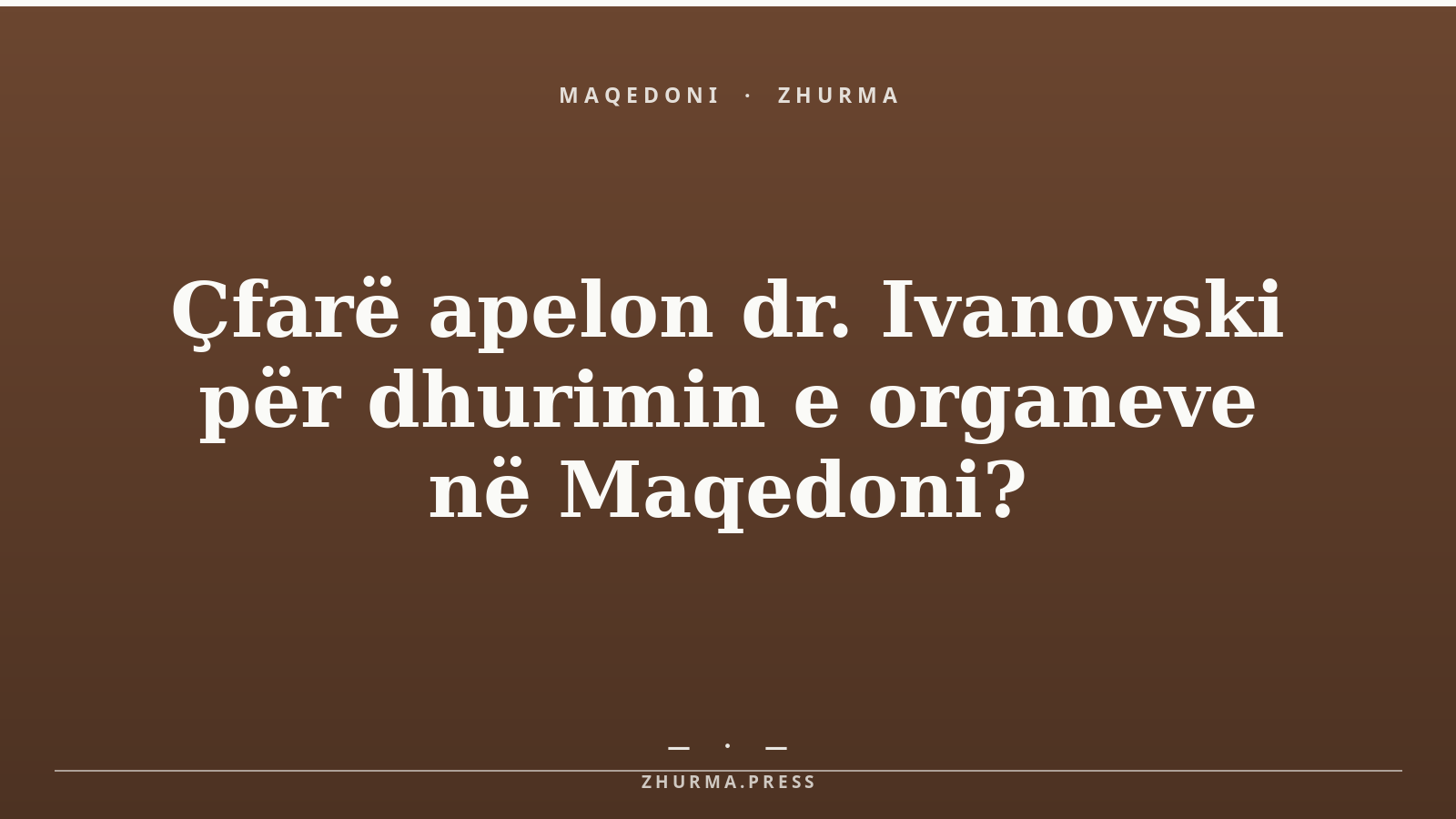 Çfarë apelon dr. Ivanovski për dhurimin e organeve në Maqedoni?