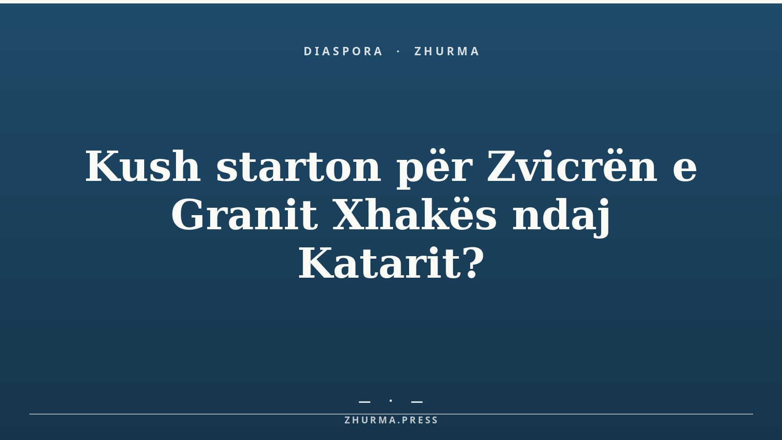 Kush starton për Zvicrën e Granit Xhakës ndaj Katarit?