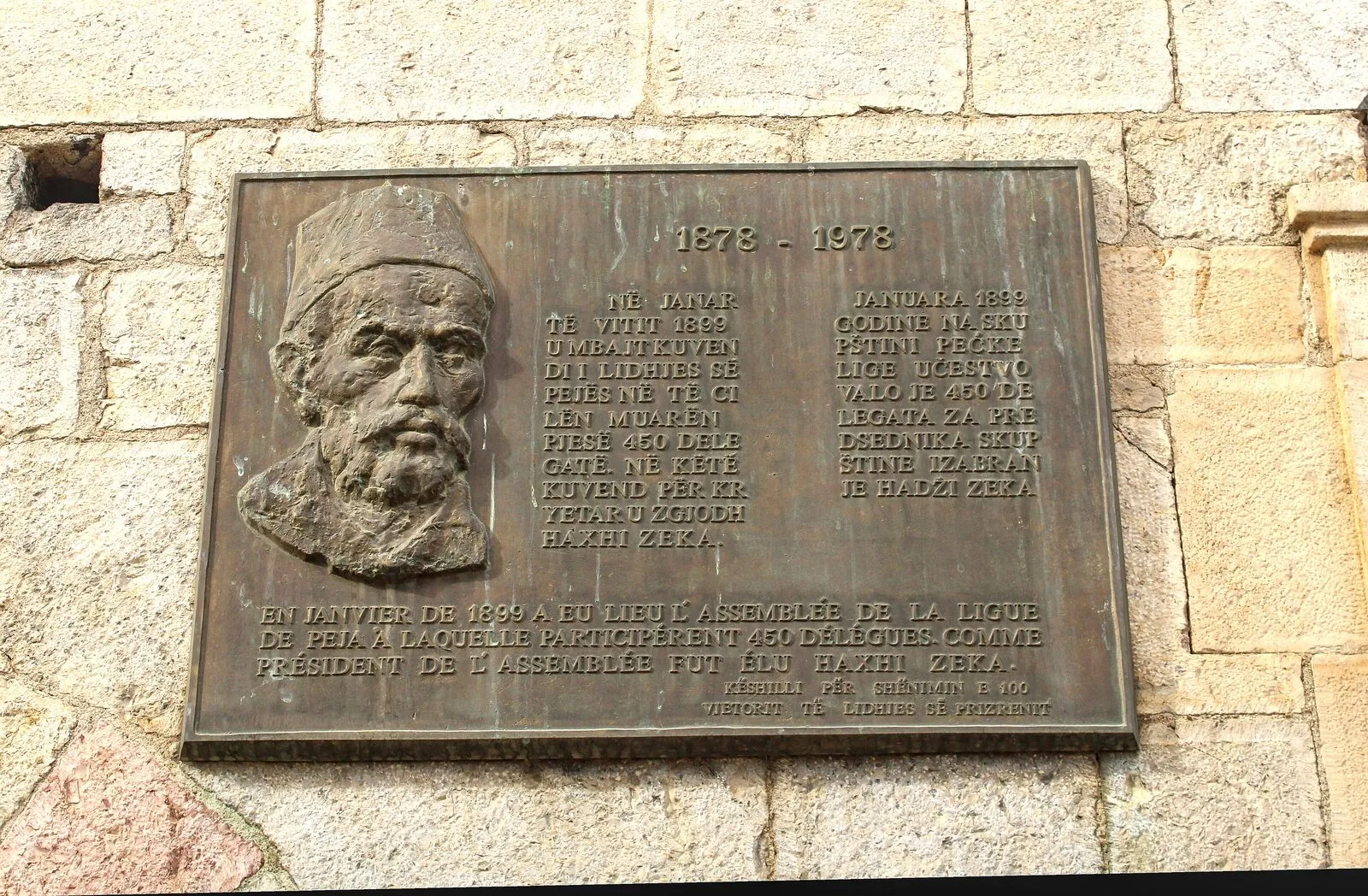 Pllaka përkujtimore e Lidhjes së Pejës, me portretin e Haxhi Zekës, në Kullën e Pashës në Pejë — kuvendi i janarit 1899 me 450 delegatë