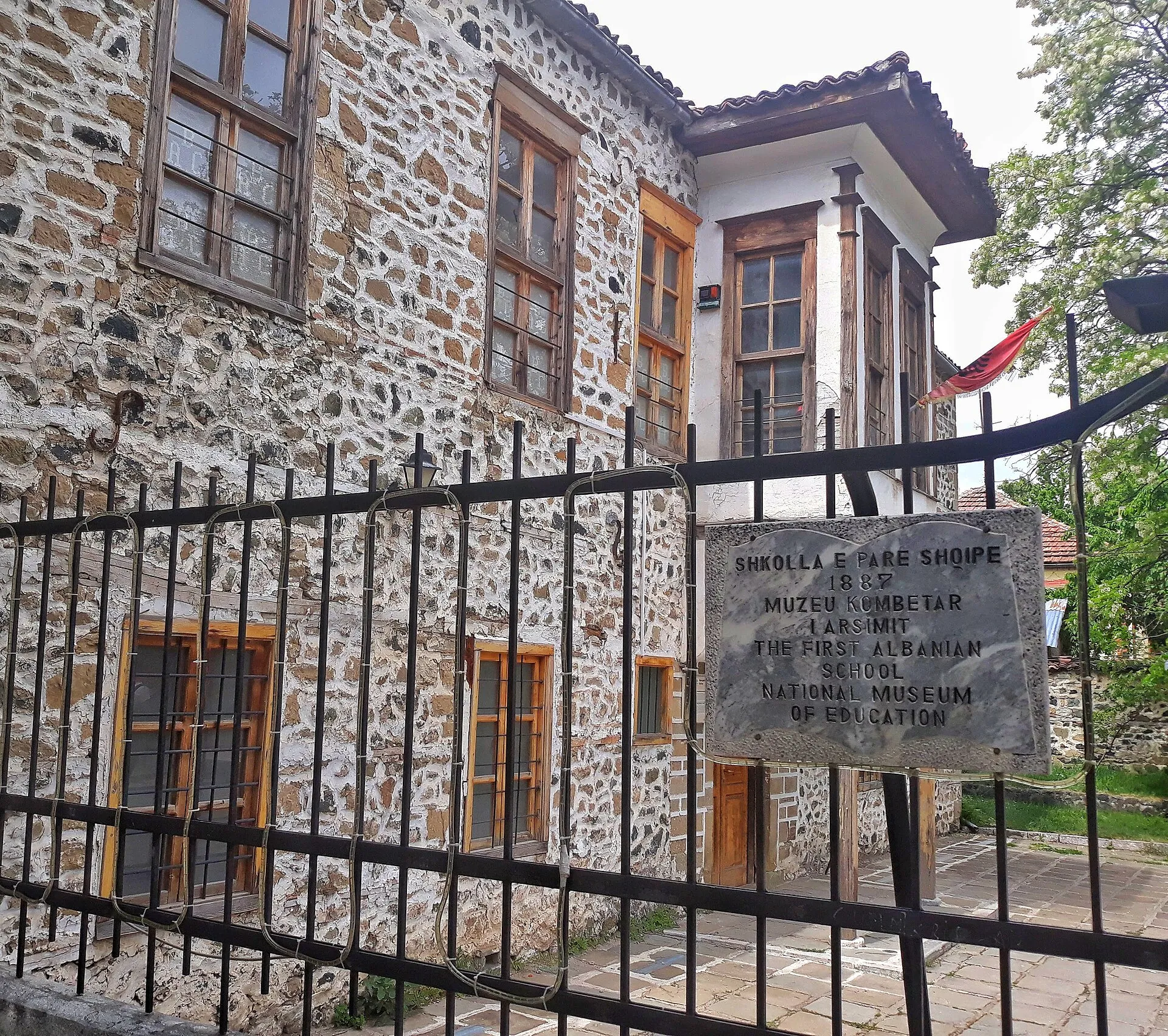 Muzeu Kombëtar i Arsimit në Korçë, në godinën ku u hap Mësonjëtorja e Parë Shqipe (1887)