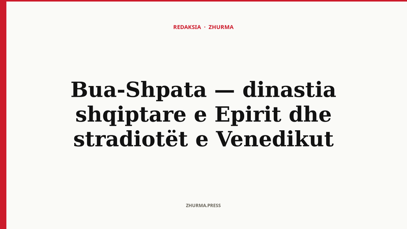 Stema historike e familjes Bua-Shpata