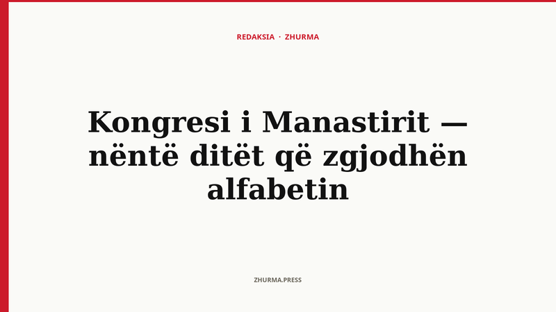 Kongresi i Manastirit